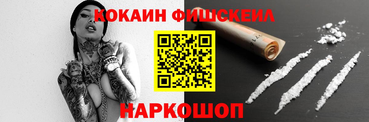 КОКАИН Колумбийский  Кокаин Columbia  Котлас  Вход с VPN 