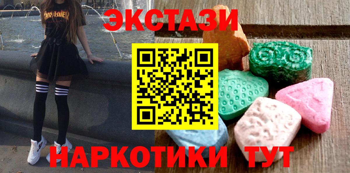  КОКАИН Котлас