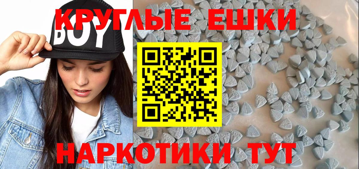 Экстази Philipp Plein Котлас