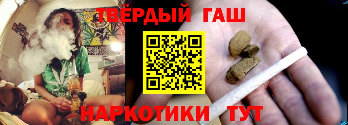 Гашиш Ice-O-Lator Котлас