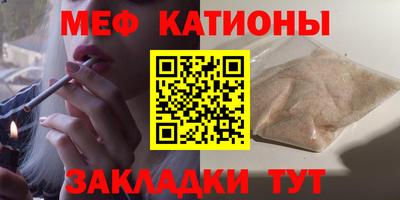 альфа пвп Кинель