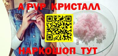 соль курить ск Кингисепп