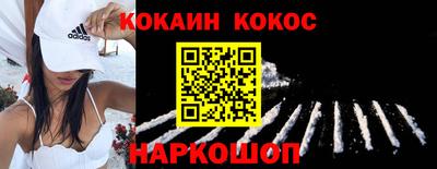 соль курить ск Кингисепп