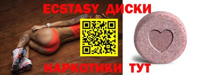 соль курить ск Кингисепп