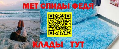 альфа пвп Кинель