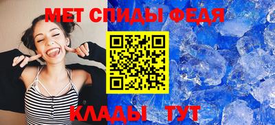 альфа пвп Кинель