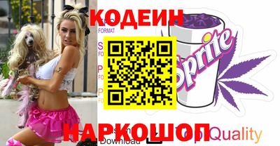 альфа пвп Кинель
