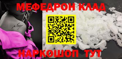 соль курить ск Кингисепп
