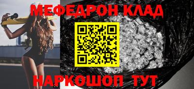 альфа пвп Кинель