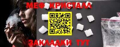 альфа пвп Кинель