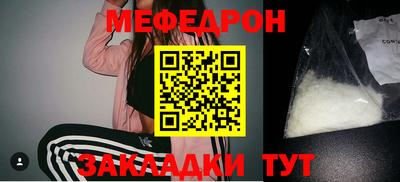 альфа пвп Кинель