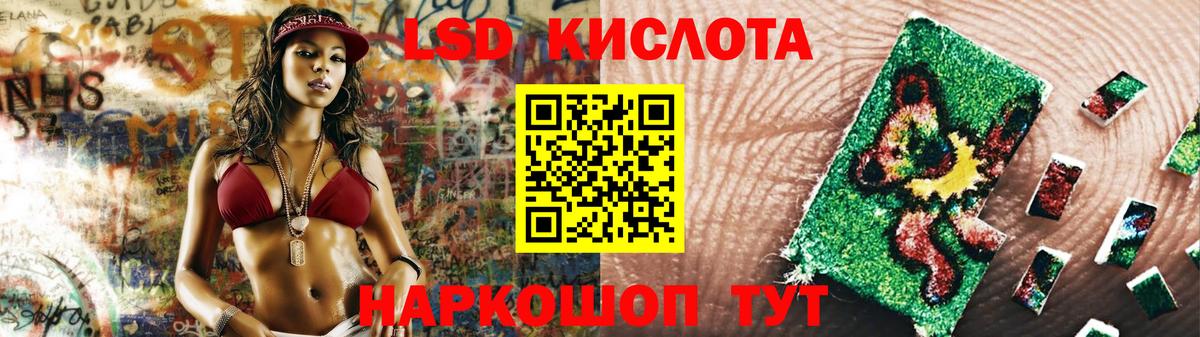 LSD-25 экстази ecstasy  Вход с VPN  LSD-25 экстази кислота  Котлас 