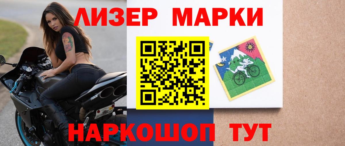 МАРИХУАНА  Конопля  APVP СК   МЕФ  Вход с VPN  Котлас  ГАШ  МЕФ   ГАШ 