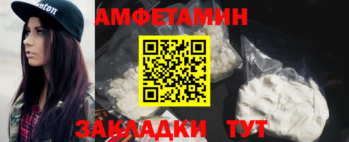 Метамфетамин кристалл  Вход с VPN  Метамфетамин кристалл  Котлас 