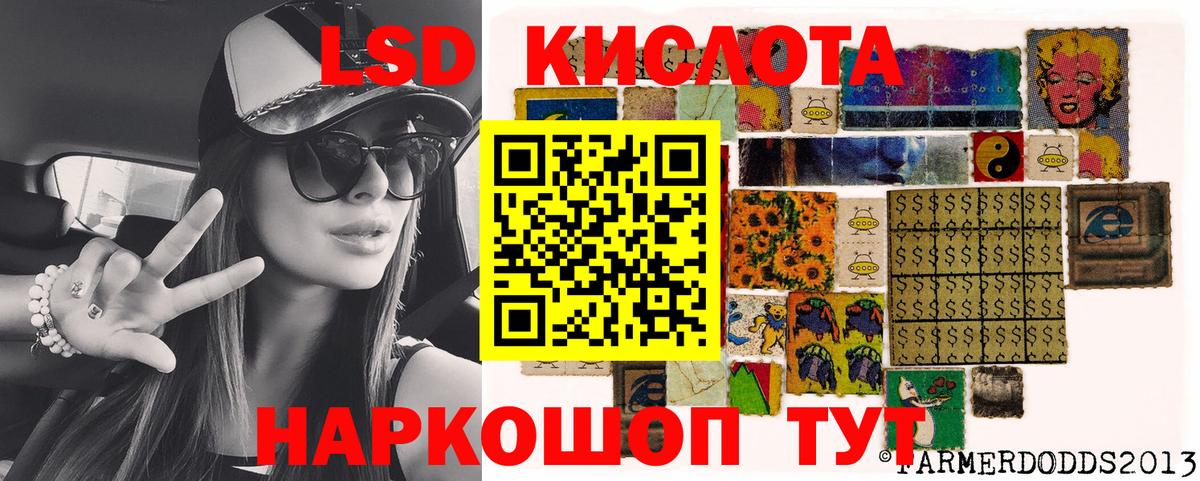 Марки 25I-NBOMe 1500мкг  Марки NBOMe  Котлас  Вход с VPN  Марки 25I-NBOMe 1500мкг 