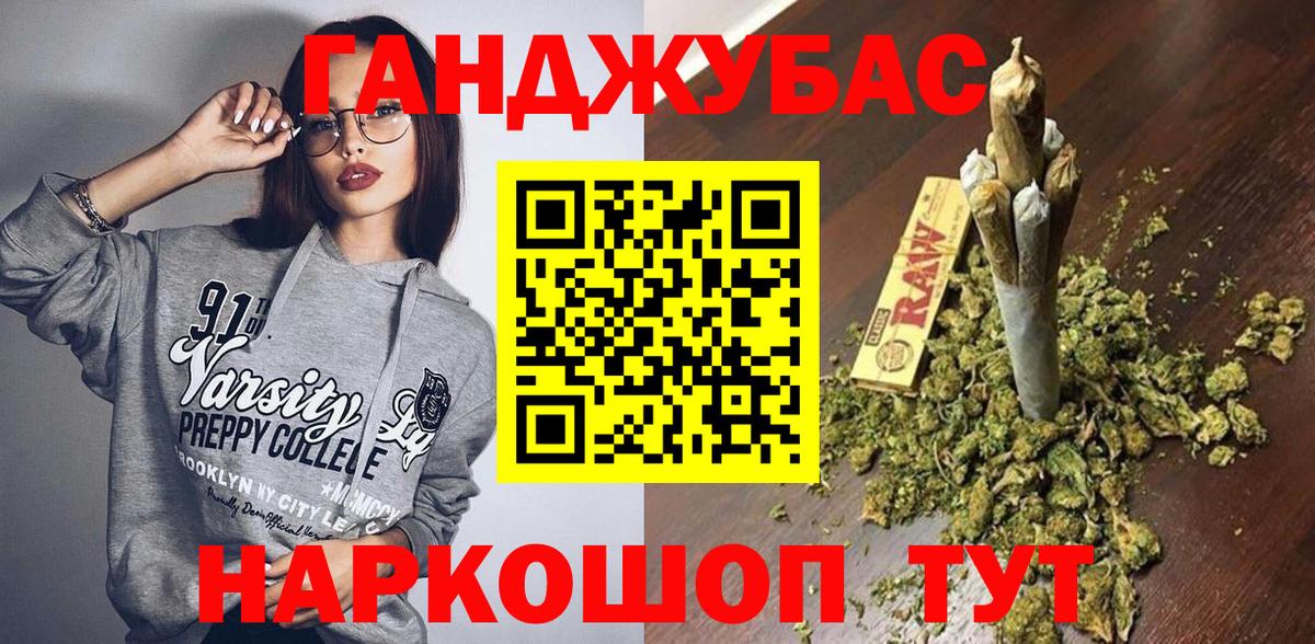 Котлас  Канабис MAZAR  Вход с VPN  Шишки марихуана SATIVA & INDICA 